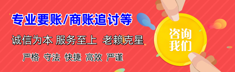 阿图什清账公司